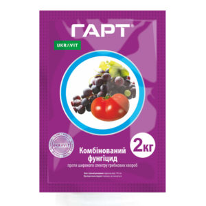ГАРТ, ЗП®