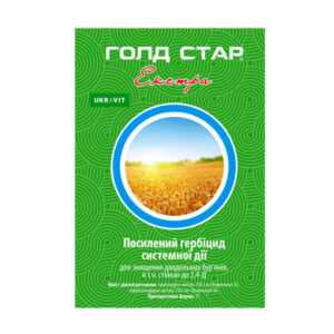 ГОЛД СТАР ЕКСТРА®