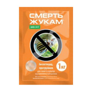 СМЕРТЬ ЖУКАМ, ВГ®
