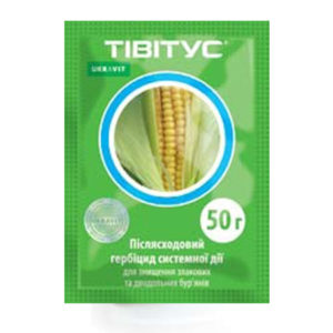 ТІВІТУС, ВГ®