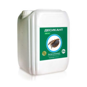 Десиканти