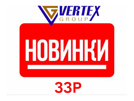 «ВЕРТЕКС-ГРУП» ПРОПОНУЄ НОВИНКИ 2019 РОКУ ВІД «UKRAVIT»